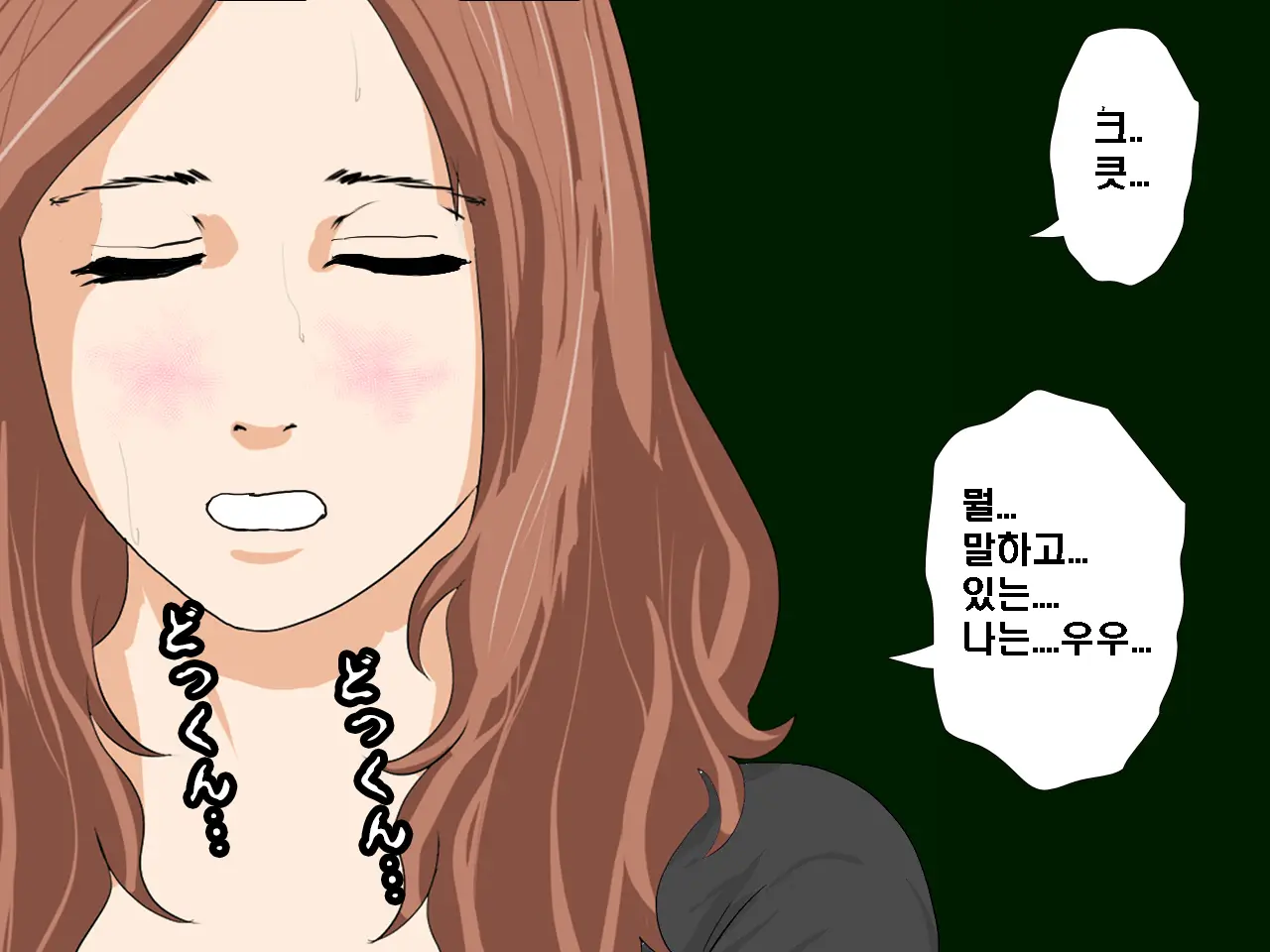 Saimin Seikyouiku 3